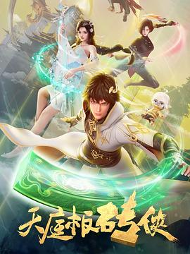 惊蛰无声谍战电影