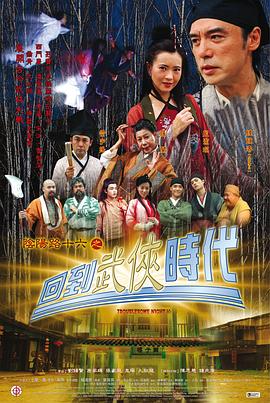 影视站最新功能介绍