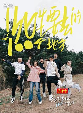 2026最新剧集完整版