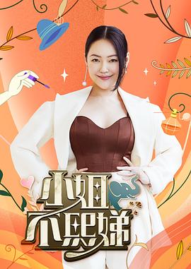 做饭动漫头像