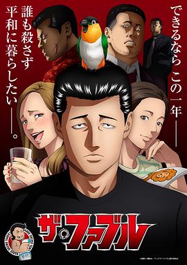 冰冷重遇ai漫剧第五季30集在线观看