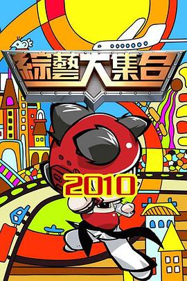 冰冷重遇漫剧第三集免费观看