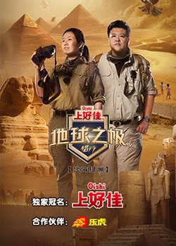 中国导演排行榜100名2019