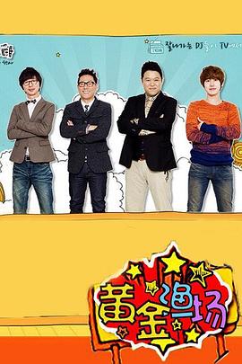 实力男演员