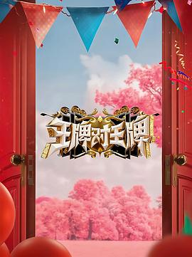 导演用的app叫什么名字好听