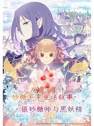 ai动漫短剧排行榜前十名