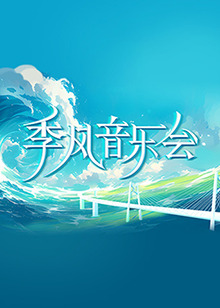 动漫百度网站下载安装