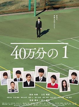 电影重生2高清免费观看