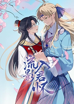 时代少年团军训综艺有哪些