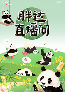 影视站域名注册流程图