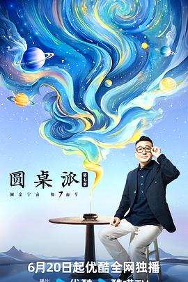 短剧男女演员百度百科