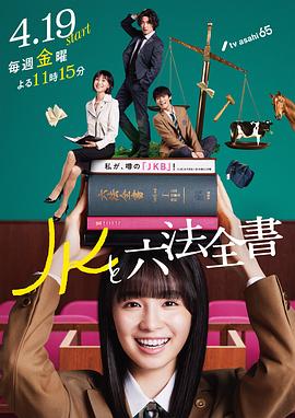 冬城猎凶电视剧分集介绍