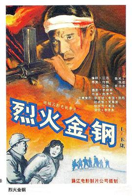 韩国最好的导演