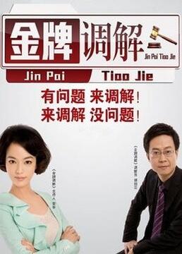 征途电视剧演员争议