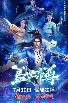 陈逸飞导演的电影有哪些