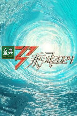 最新电视剧热播豆瓣榜排名