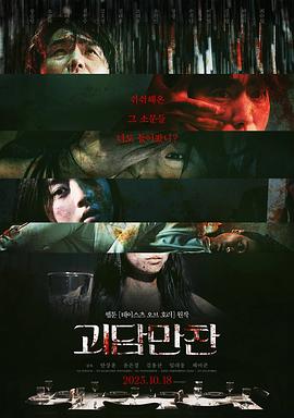人体结构几何体速写4