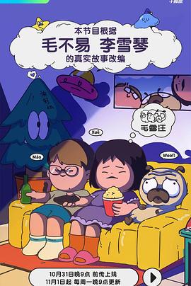 大片导演使用什么软件看片