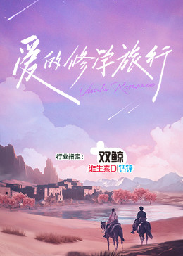 二零二六年最新电影