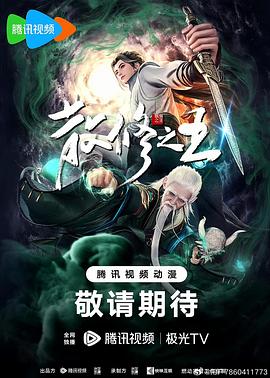 大片导演排名榜名单图片
