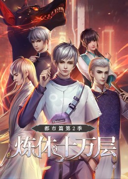 2026孤军突围完整版在线观看