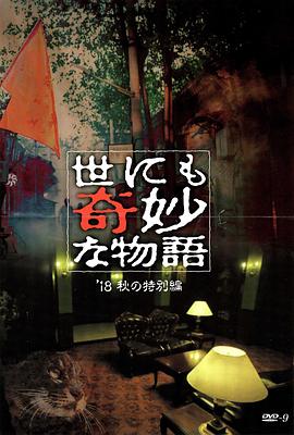 短剧小说高分作品推荐