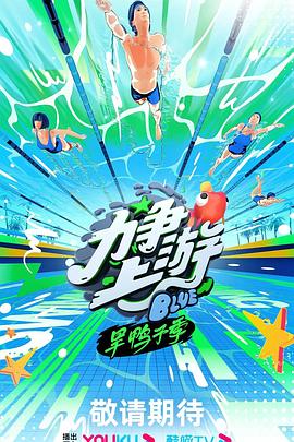 大电影导演刘富源简历