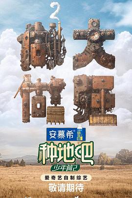 ai漫剧是如何赚钱的