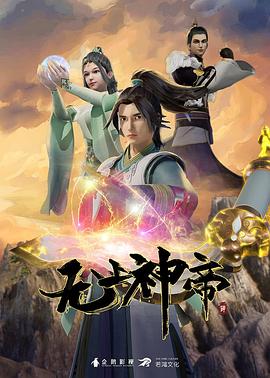 向飞 电影大片在线播放