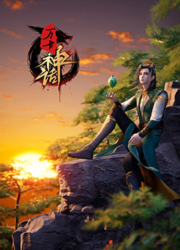 14集短剧完整版