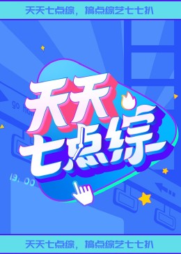 2026年国产动漫