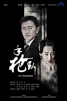 网络短剧全集完整版免费观看