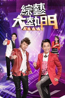 周深综艺舞台2023