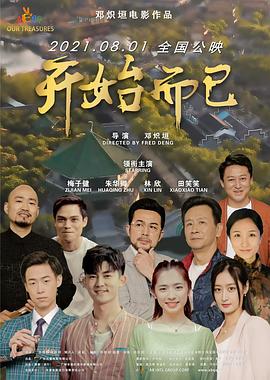 中国人的十一好像只为了几件事