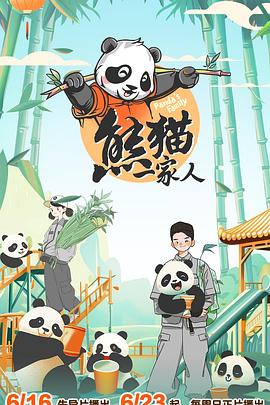 短剧推荐大全
