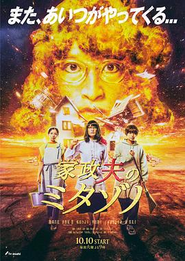 神探之痕迹里的意难平