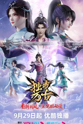时代少年团军训综艺在哪