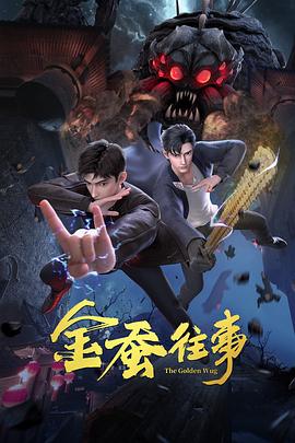 漫剧短视频怎样赚钱