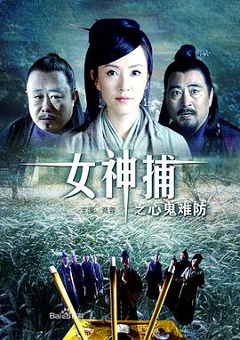 国产动漫凡人修仙传195