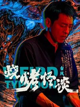 我靠大海养将军小说短剧原著小说叫什么