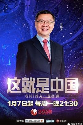 王者荣耀