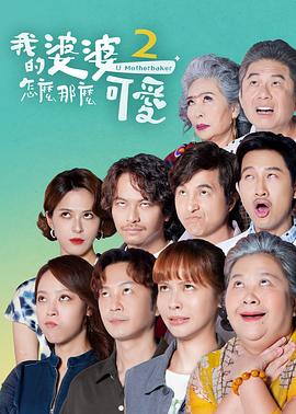 无可替代电视连续剧免费
