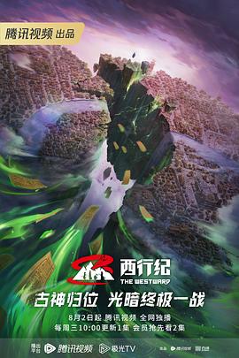 2026最新最全综艺网站