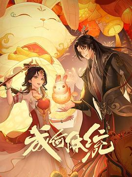 杨迪最新综艺节目视频