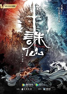 央视称佤邦是电诈主要策源地