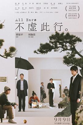 国产动漫排行榜总排行100名