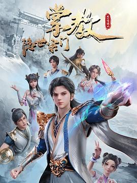 大导演排行榜前十名图片大全