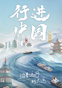 国产动漫电视剧电影在线观看
