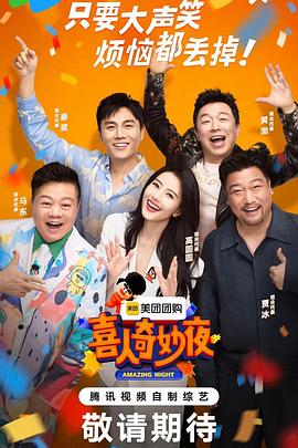 中国大导演排名都有谁