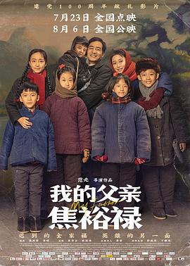 最新电影排行榜在线播放免费观看